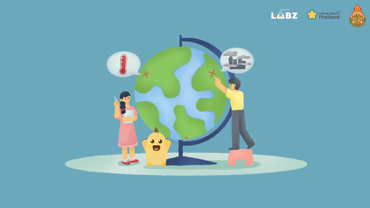 เสริมทักษะการคิด รับมือกับวิกฤตอากาศด้วย Makerspace