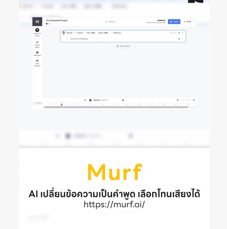ทักษะใดที่เด็กทุกคนต้องมี เพื่อเติบโตในอนาคต