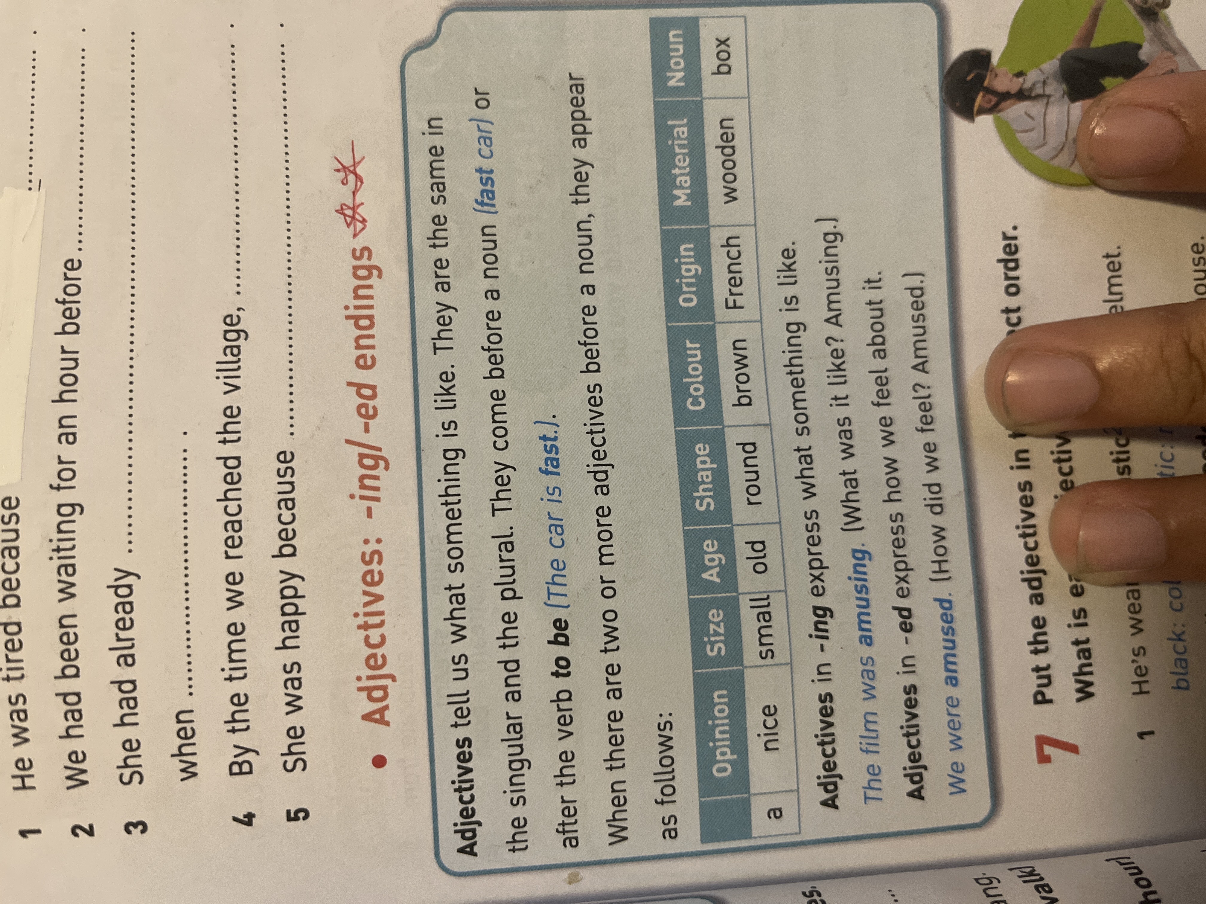 การแลกเปลี่ยนเรียนรู้