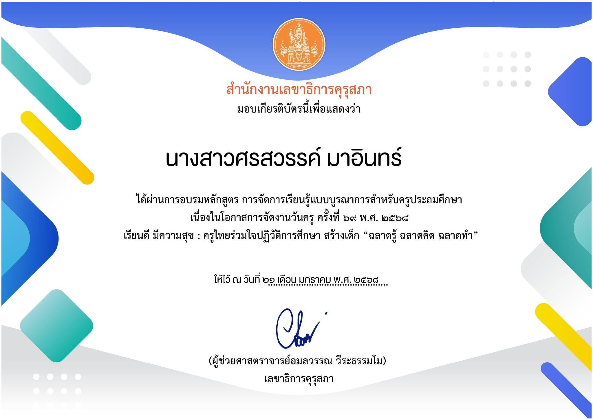 14 วิธีแก้ปัญหาการเปลี่ยนแปลงภูมิอากาศ ลดโลกร้อน ที่คุณทำได้ด้วยตัวเอง สนุบสนุนการใช้พลังงานสะอาด ด้วยการใช้พลังงานแสงอาทิตย์หรือพลังงานลมในบ้านของคุณเอง พลังงานแสงอาทิตย์และพลังงานลม ถือเป็นพลังงานหมุนเวียนที่เป็นพลังงานสะอาดที่ดีที่สุด เพราะกระบวนการผลิตไม่มีขั้นตอนในการปล่อยคาร์บอน แต่ทั้งนี้การจ