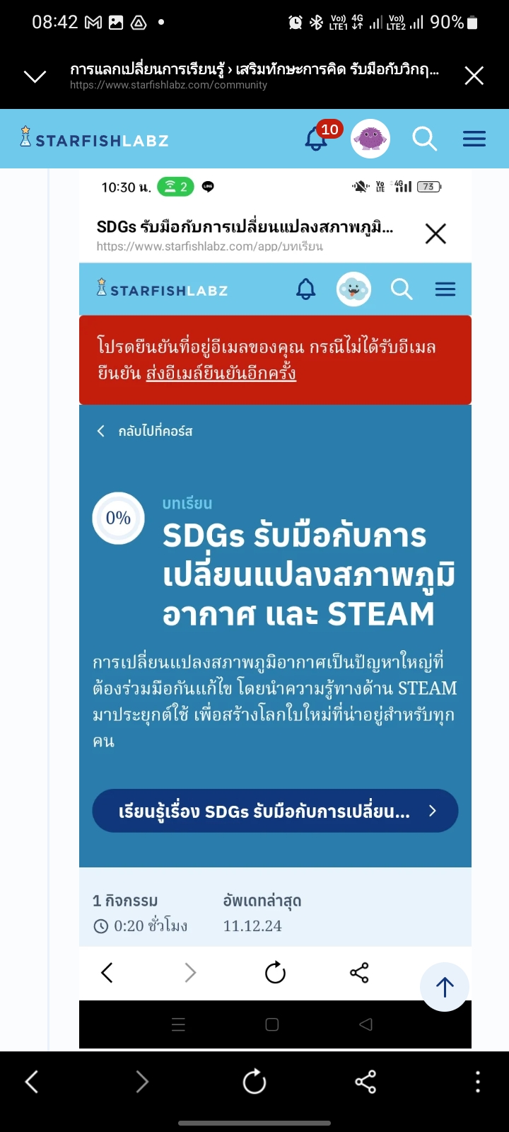 สวัสดีค่ะ