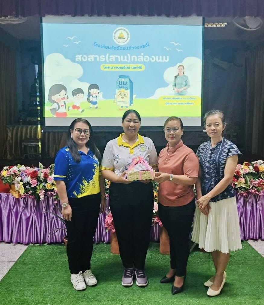 กิจกรรม Makerspace สร้างสรรค์สานเสื่อด้วยกล่องนม โรงเรียนวัดบางพลัด