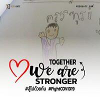 ครูต่าย