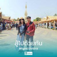 นายประริวรรษ