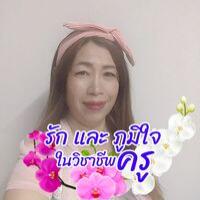 นางจุฑามาศ