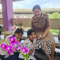 ปรมาภรณ์