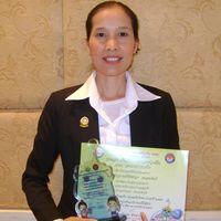 นางสาวกานต์พิชชาฎา