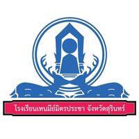 โรงเรียนเทนมีย์มิตรประชา