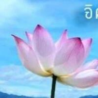 ศรีกัญภัสสร์