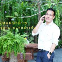 นายอุดมศักดิ์