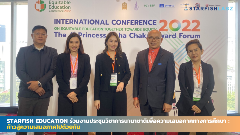 Starfish Education ร่วมงานประชุมวิชาการนานาชาติเพื่อความเสมอภาคทางการศึกษา : ก้าวสู่ความเสมอภาคไปด้วยกัน