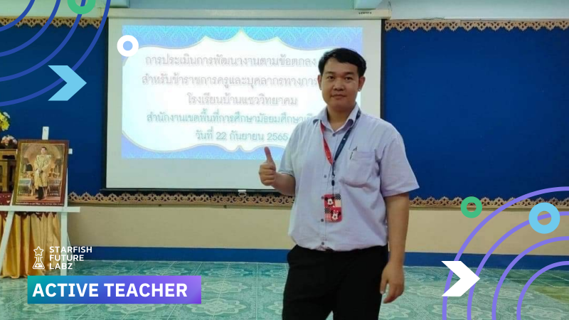 Active Teacher ตอนเป็น  Active Learner ได้ง่ายๆ แค่ใช้Starfish Labz  โดย ครูชนาธิป โหตรภวานนท์