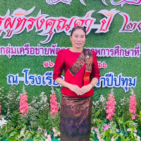 สมรักษ์