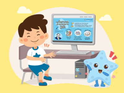 ที่มาของหลักสูตร 3R