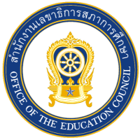 สำนักงานเลขาธิการสภาการศึกษา