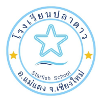 โรงเรียนปลาดาว