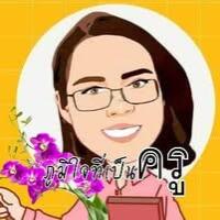 นางสาวกีรพร