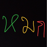 ด.ช.กฤตภาส