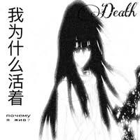 ณรินทิพย์