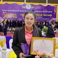 นางจุฑามาศ