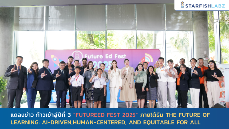 ก้าวเข้าสู่ปีที่ 3 “FutureEd Fest 2025” ภายใต้ธีม The Future of Learning: AI-Driven,Human-Centered, and Equitable for All