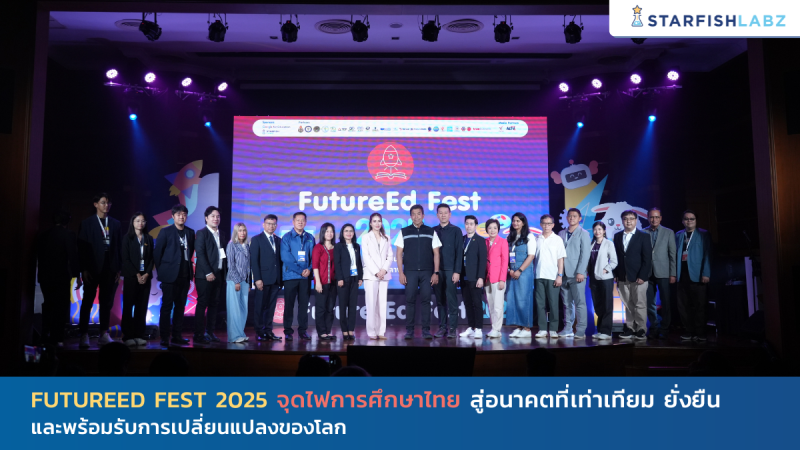 “FutureEd Fest 2025 จุดไฟการศึกษาไทย สู่อนาคตที่เท่าเทียม ยั่งยืน และพร้อมรับการเปลี่ยนแปลงของโลก”
