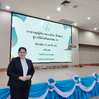 นางศิริษร