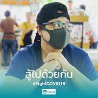 ธัญลักษณ์